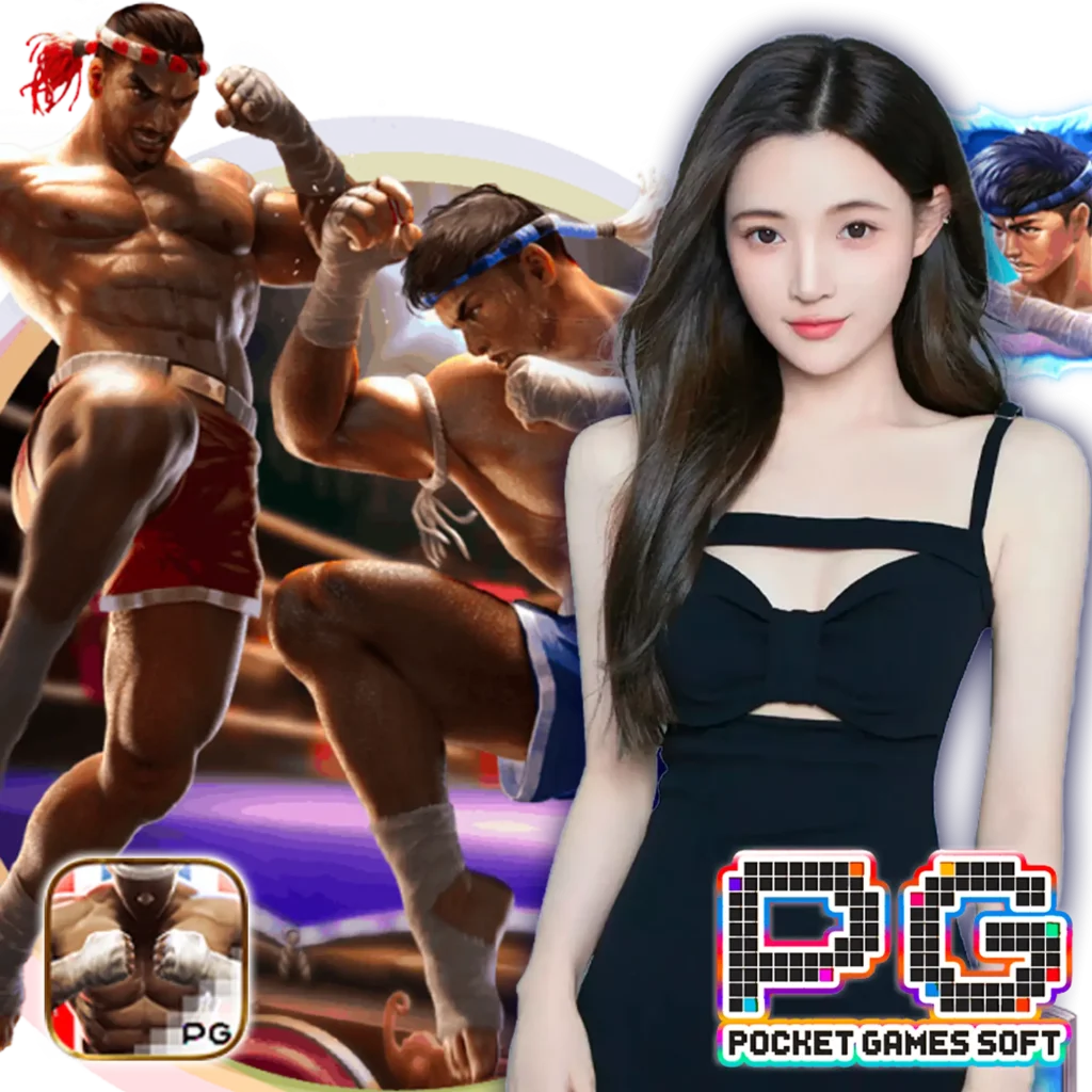 l-86 โปรแรง